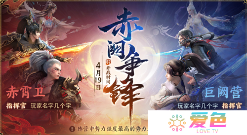 天下6