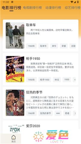追剧喵下载app