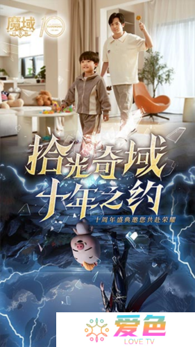 魔域口袋版4