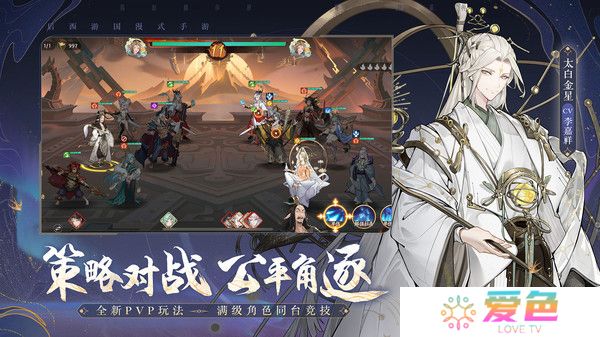 西游笔绘西行