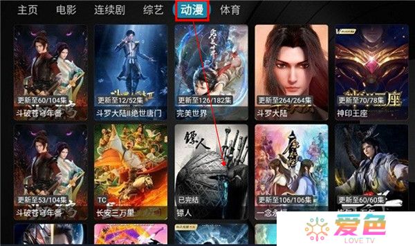 乐家影视截图