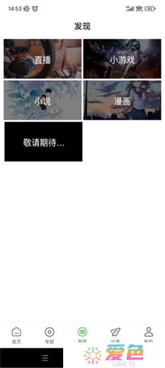 百庆影视纯净版