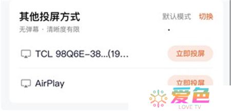 光影追剧app下载
