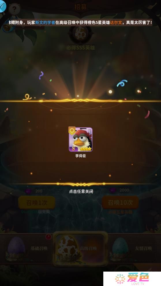 疯狂小鸟出击