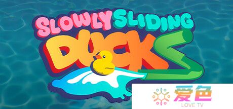 《Slowly Sliding Ducks》Steam上线 欢乐休闲派对