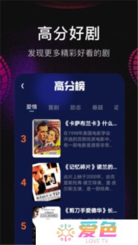 影视仓v3内置版