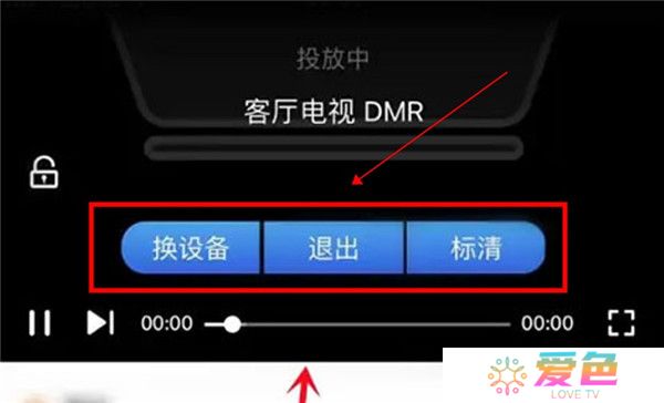 影视大全2024最新版下载截图