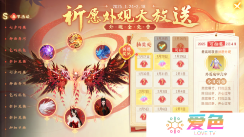 天下手游6