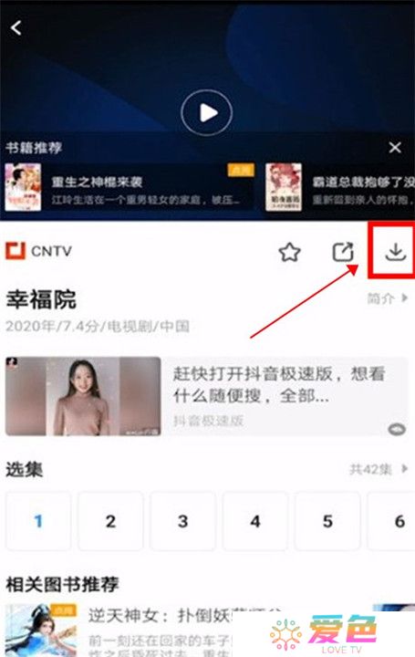 影视大全2024最新版下载截图
