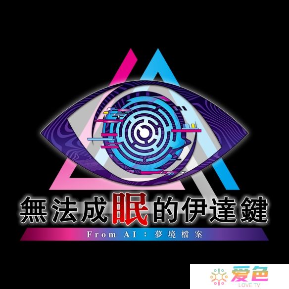 游戏攻略网1