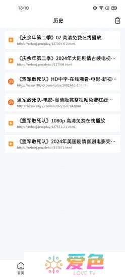 艾兔影漫
