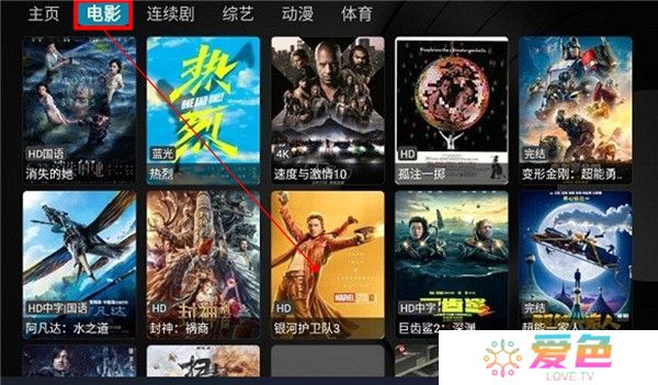 乐家影视截图