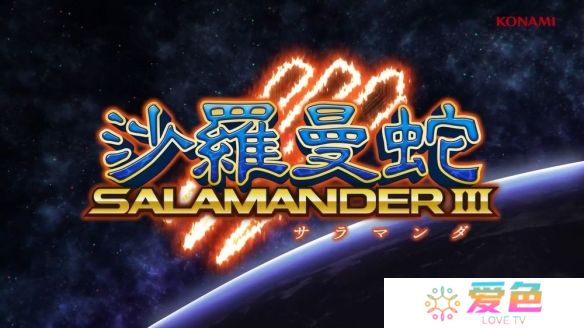 游戏攻略网2