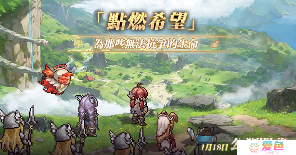 复古像素RPG《未颂者之歌》释出霜月遥凯尔特风格主题曲及PV 港澳台服1月18日正式上线