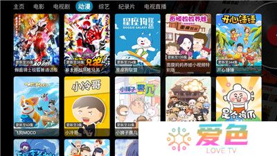 影视仓v3内置版