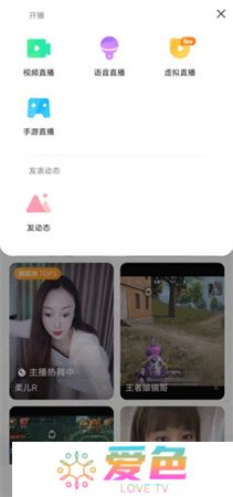 酷我聚星手机版下载