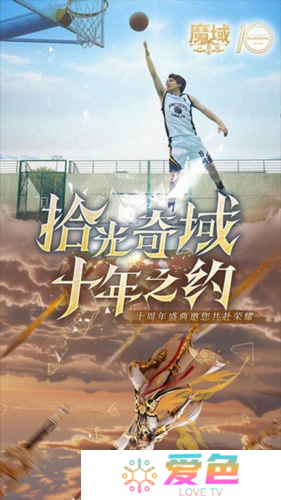 魔域口袋版3