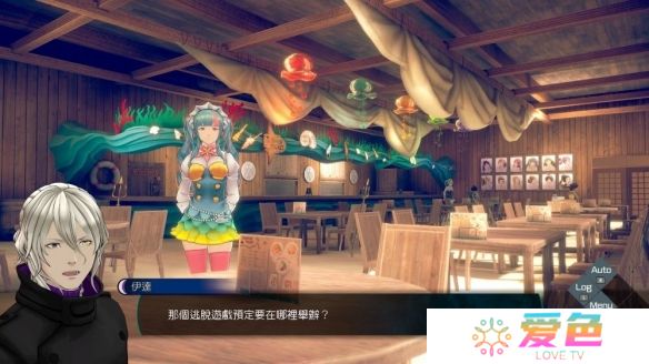 游戏攻略网3