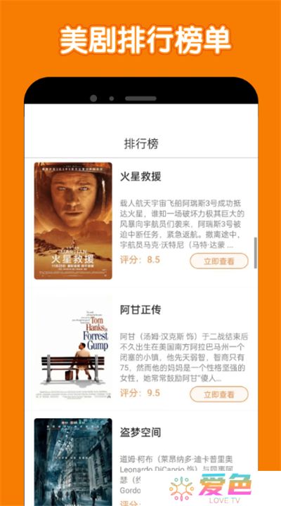 美剧鸟app下载