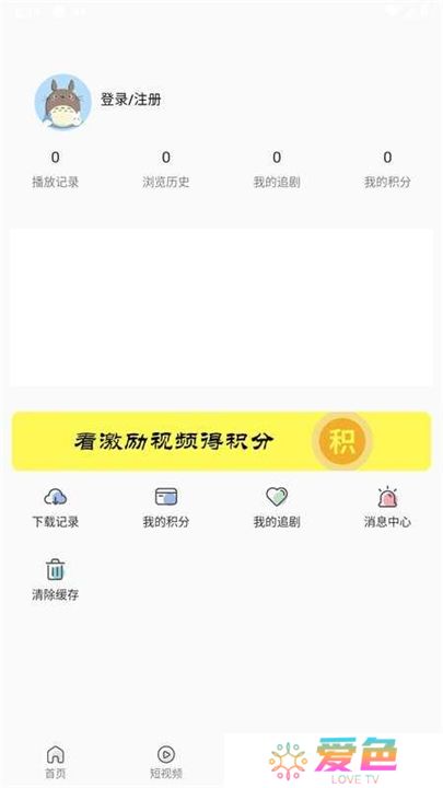 mino影视