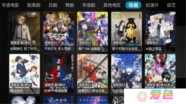 乐家影视