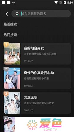 大芒短剧手机版下载