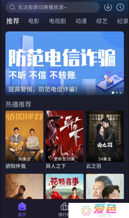即刻追剧下载