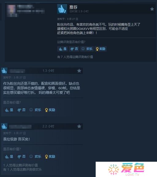 游戏攻略网2
