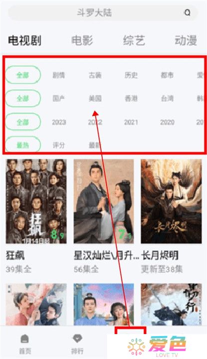 鲸云影视安卓版截图