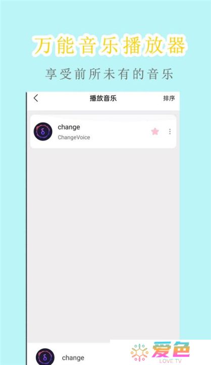 白羊影院