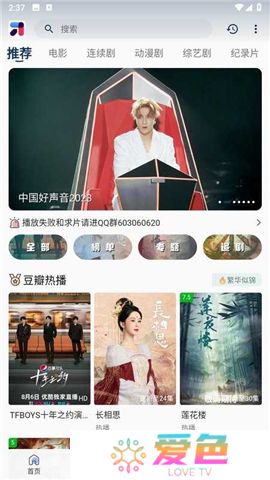 mino影视官方