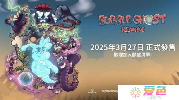游戏攻略网2
