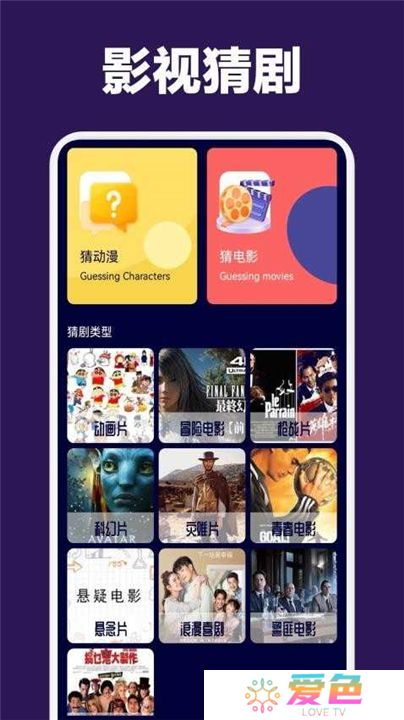 蒙太奇影视app