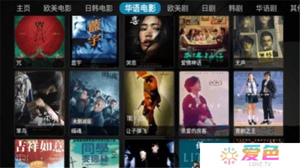 乐家影视