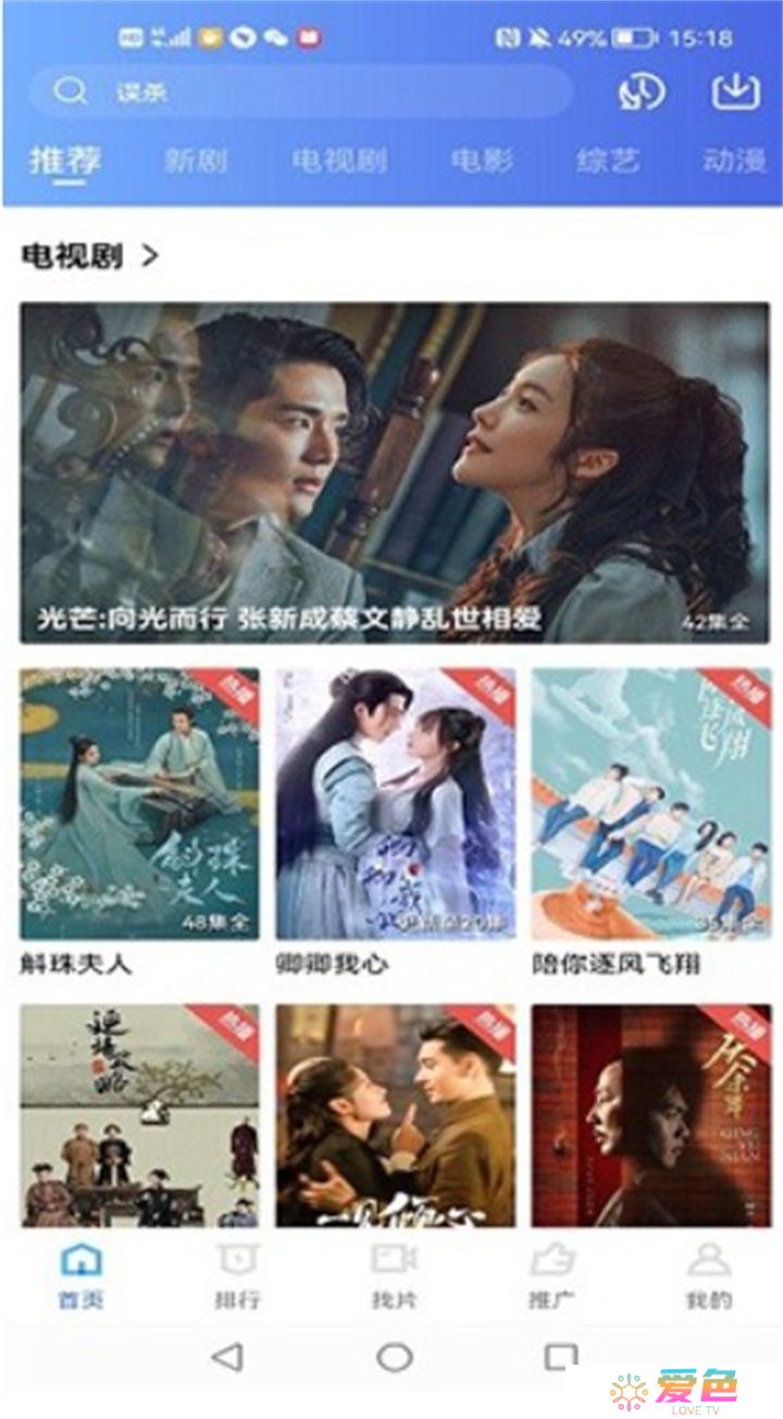 台风视频纯净版