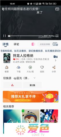 喵桃视频安卓版