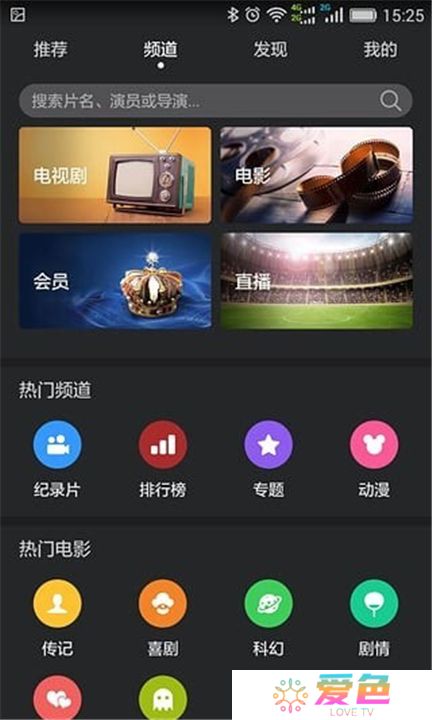 华为影视下载2025