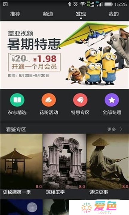 华为影视下载2025