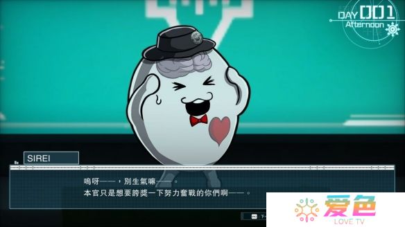 游戏攻略网4