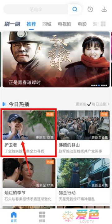 影视大全2024最新版下载截图