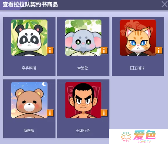《街头篮球》经典拉拉队回归  超值矿镐礼包超低门槛抽稀有