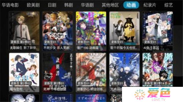 乐家影视