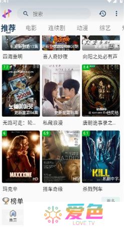 黑云影视