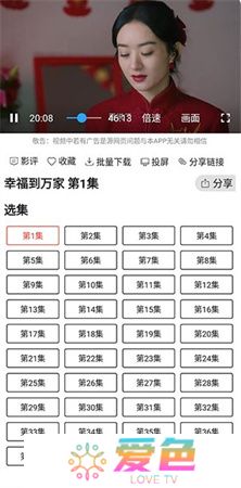 光影追剧app下载