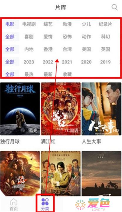 白羊影院截图