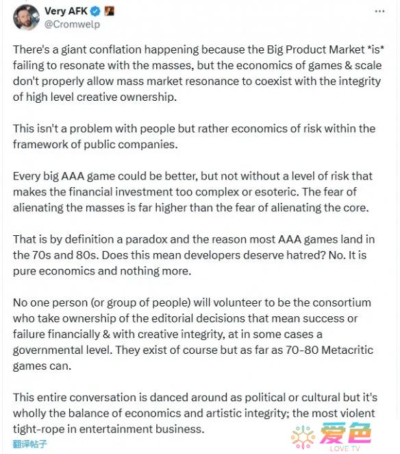 游戏攻略网1