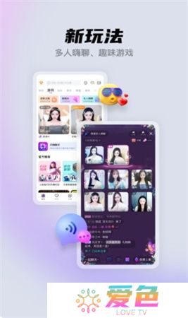 酷我聚星手机版下载