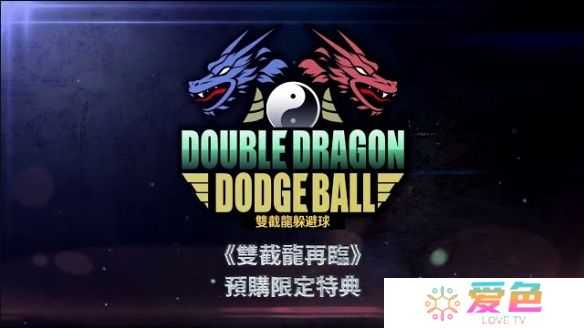 游戏攻略网4