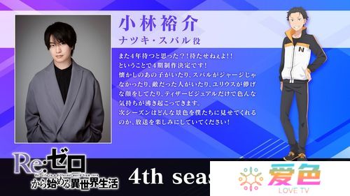 游戏攻略网4