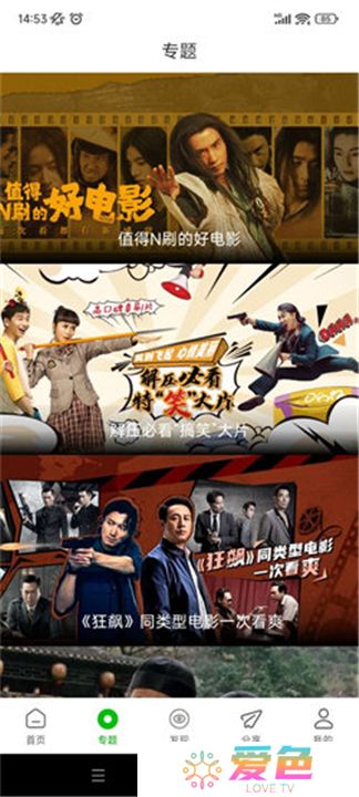 百庆影视纯净版
